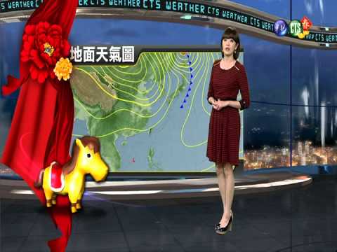 2014.02.02華視晚間氣象 莊雨潔主播