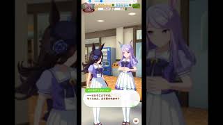 ライマクてぇてぇ
