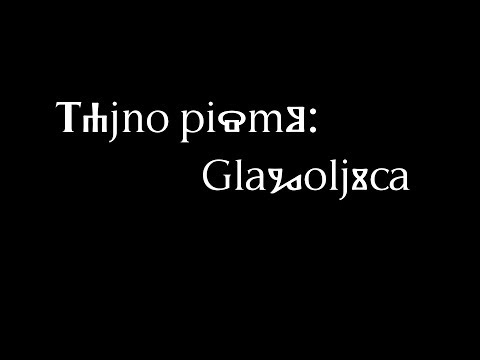 Tajno pismo: glagoljica