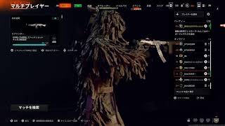 BO6サーチ参加型！今日でゲームと配信納めます。これから平和のサーチになります皆さんありがとうございました