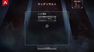 Apex Legends　強ポジから滑り落ちる男　衝撃のラスト　ダイヤ　ランクマ