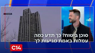 סוכן ביטוח? כך תדע כמה עמלות באמת מגיעות לך | מקס AI (חדשות ערוץ 14) - התמונה מוצגת ישירות מתוך אתר האינטרנט יוטיוב. זכויות היוצרים בתמונה שייכות ליוצרה. קישור קרדיט למקור התוכן נמצא בתוך דף הסרטון