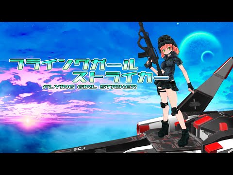 Flying Girl Striker Video