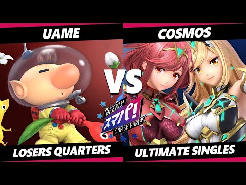 Sumapa 120 Top 8 - Cosmos (Pyra Mythra) Vs. uame (Olimar) Smash Ultimate - SSBU