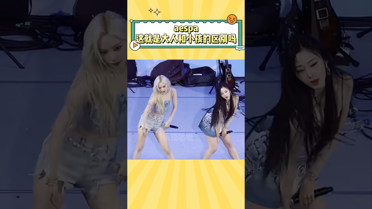 只有winter受伤的世界达成了#aespa #winter #karina #giselle #ningning #柳智敏 #金冬天 #吉赛尔 #金旼炡 #宁艺卓