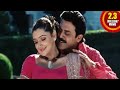 Vasantam Movie Jampanduve Video Song Venkatesh Aarti Agarwal