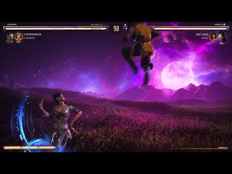 Kitana Scorpion Big combo MK1