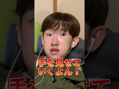 【10万人に1人の難病】身体から手羽先が生えた男&hellip;#障害者 #大学生vlog #難病