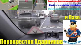 Сдача Экзамена на Маршрутазх ГИБДД, где странно расположена Дорожная Разметка.