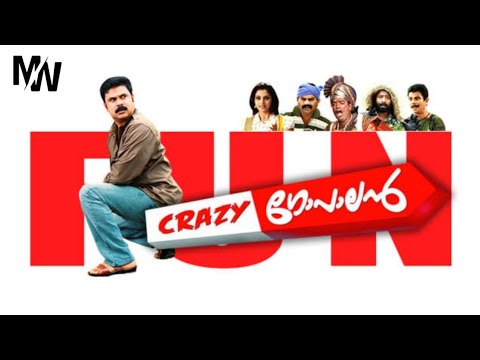 Crazy Gopalan Malayalam Full Movie