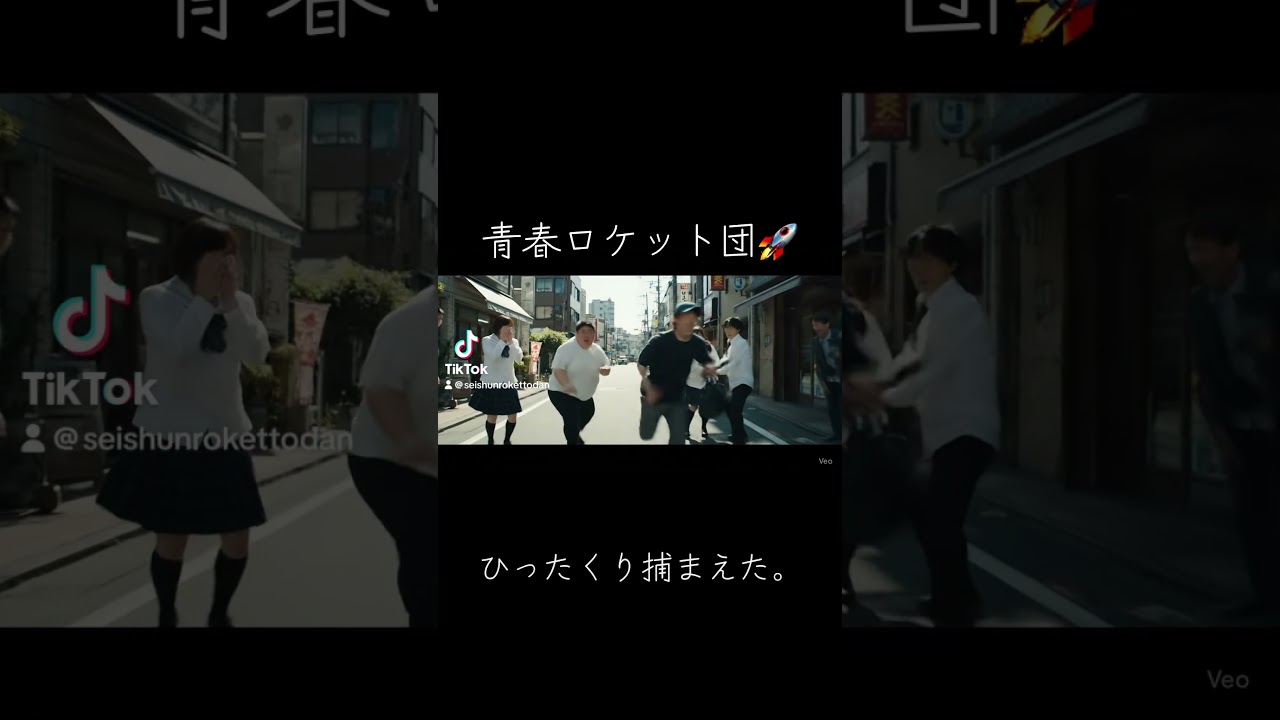 ひったくり捕まえた。　#ai #生成ai #ai動画 #YouTuber #AI