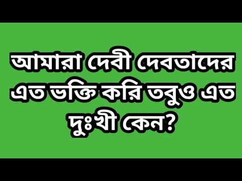 Bangla Satsang By Sant Ramapal Ji Maharaj  15to17 June 2012 Part 4