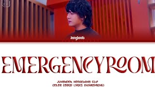 Download lagu Jungkook Emergency Room Lyrics (Izi Cover) [From : 슈취타 JungKook Noraebang Clip] mp3
