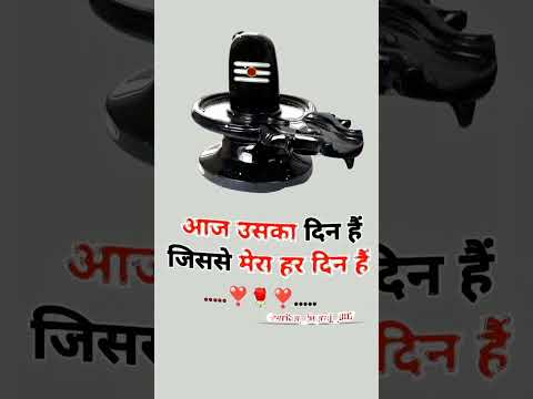 #trending #meme #vintage #viral #hashtag #shots #trendingshorts #watsappstatus #india #mahadev #love