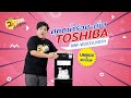 Unbox & Review : ตู้กดน้ำร้อน-เย็น Toshiba รุ่น RWF-W2035UVBTH | GUlaxy Podcast