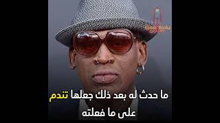 أمه طردته و تركته في الشارع والده تخلى عنه و هو طفل صغيير فماذا فعل معهم بعد أن أصبح نجم مشهور