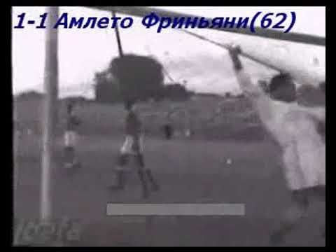 QWC 1954 Egypt vs. Italy 1-2 (13.11.1953)