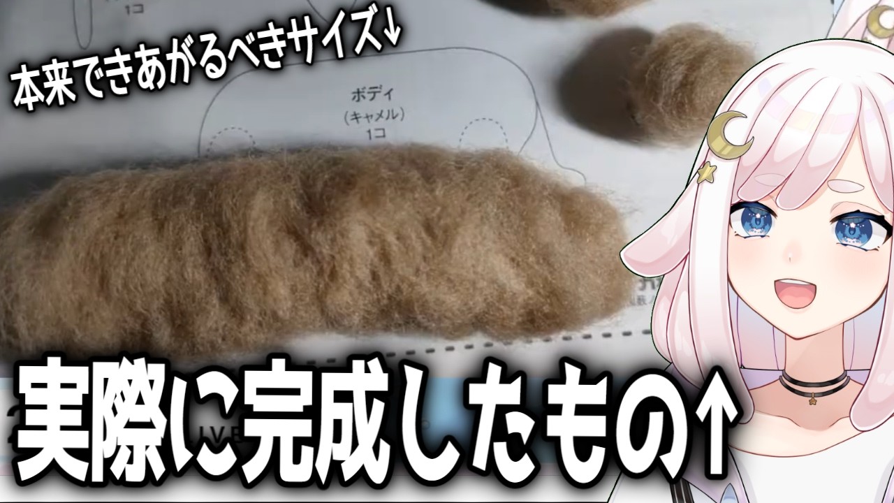【切り抜き】デカ過ぎんだろ…説明書通りに作っただけなのに