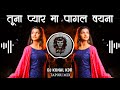 तूना प्यार मा पागल वयना - Tuna Pyar Ma Pagal Vayna Ye - Tapori Mix - DJ Kunal KDR 