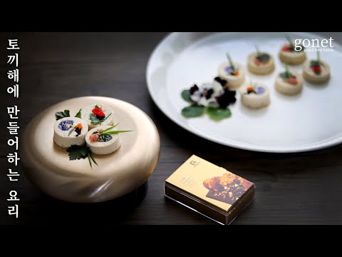 , title : '기분 좋아지는 음식 3가지 | 토끼주먹밥, 예쁜 두부전 | 요리브이로그 Vlog | Korean Food'