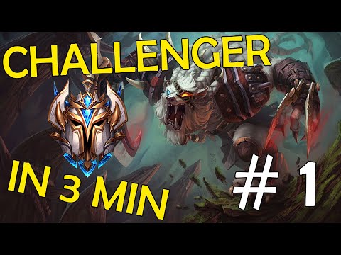 RENGAR JUNGLE | BECOME CHALLENGER IN 3 MIN