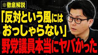 【自民党】支持率＆比例投票先が下落…令和新選組の急変は「異常値」か？とんでもない事態に【自民党・れいわ新選組】