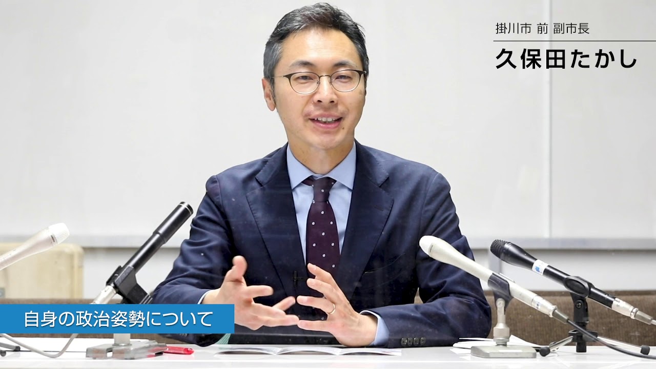 【記者会見03】政治姿勢について