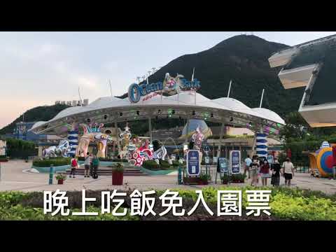 海洋公園內的泰菜餐廳 － 爐炭燒 Ginger Grill