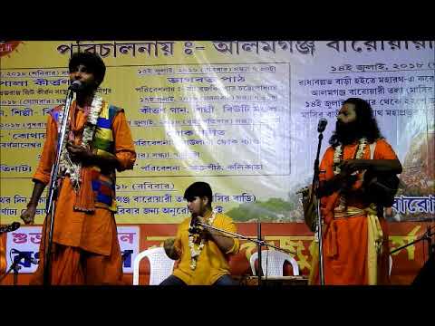 TIN PAGOLE HOLO MELA BY BAULANA FOLK BAND