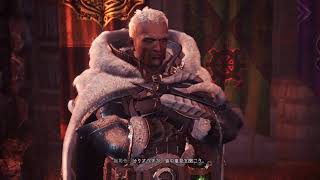 【MHW：I】任務やらフリークエストやらこなす