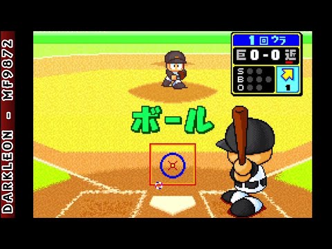 Game Boy Advance - Power Pro Kun Pocket 7 © 2004 Konami - Gameplay
