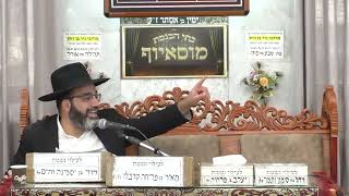 הרב אהרון שמאי | הלכות שבת | בית הכנסת מוסאיוף (בית הכנסת מוסאיוף) - התמונה מוצגת ישירות מתוך אתר האינטרנט יוטיוב. זכויות היוצרים בתמונה שייכות ליוצרה. קישור קרדיט למקור התוכן נמצא בתוך דף הסרטון הרב אהרון שמאי | הלכות שבת | בית הכנסת מוסאיוף (בית הכנסת מוסאיוף) - התמונה מוצגת ישירות מתוך אתר האינטרנט יוטיוב. זכויות היוצרים בתמונה שייכות ליוצרה. קישור קרדיט למקור התוכן נמצא בתוך דף הסרטון