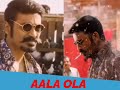Aala Ola Song Whatsapp Status Tamil Dhanush Mass Whatsapp Status Tamil Dhanush Songs Tamil