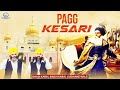Dhadi Kabal Singh Kabal Ludhiane Wale Pagg Kesari Shabad Gurbani Kirtan