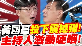 [討論] 黃國昌老師天人交戰啊