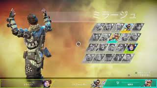 ＜APEX＞成り上がりランク