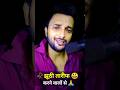 Mai Sach Bolne Par Aaya To Fake People Status Attitude Shayari Whatsapp Status Shorts