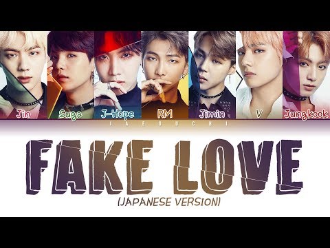 ????All Bts Lyrics Pt.2 - Fake Love ( Jap Ver) - Wattpad