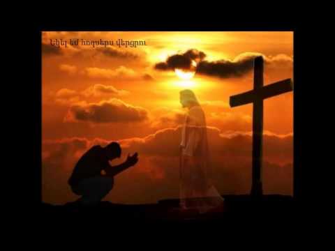 Davit Tujaryan  Davit Sasunci - Ekel em hogsers vercru