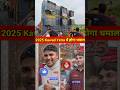 2025 Kawad Yatra में होगा धमाल Djsarzen Djviral Dj Djpankaj Powermusic