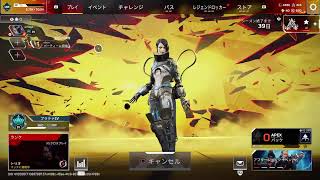 様子見の民[Apex Legends]