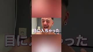 Ben Phillips - 寝ている友達の口にレモン絞ってみた！【日本語字幕付き】