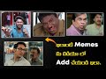 How To Add Trending Memes In Your Video Memes Download In Telugu