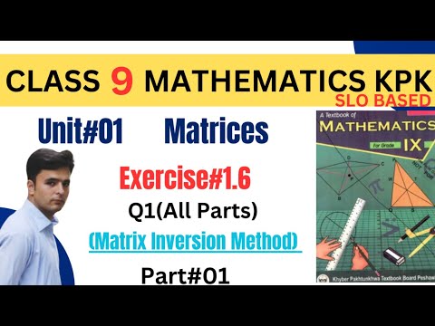 Exercise 1.6 Q1| Unit 1 Matrices| Class 9th Maths kpk | Matrix inversion method part 1
