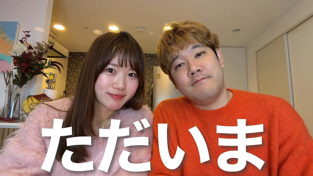 妻が退院もしたしいっぱい話しましょう！無限にコメント読みます。