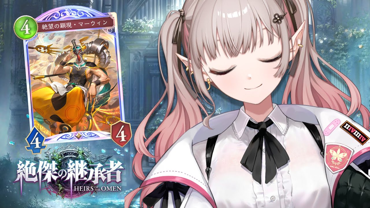 【Shadowverse: Worlds Beyond】クレビショに魂売ったのでグランプリいくぞ【にじさんじ/える】