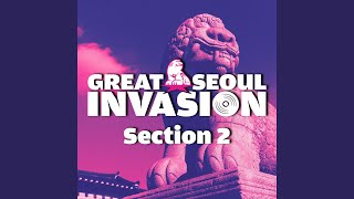 Cover art for 백일몽