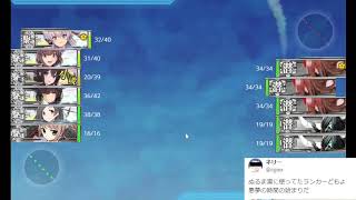 【艦これ】ちょっと【パラオ泊地】