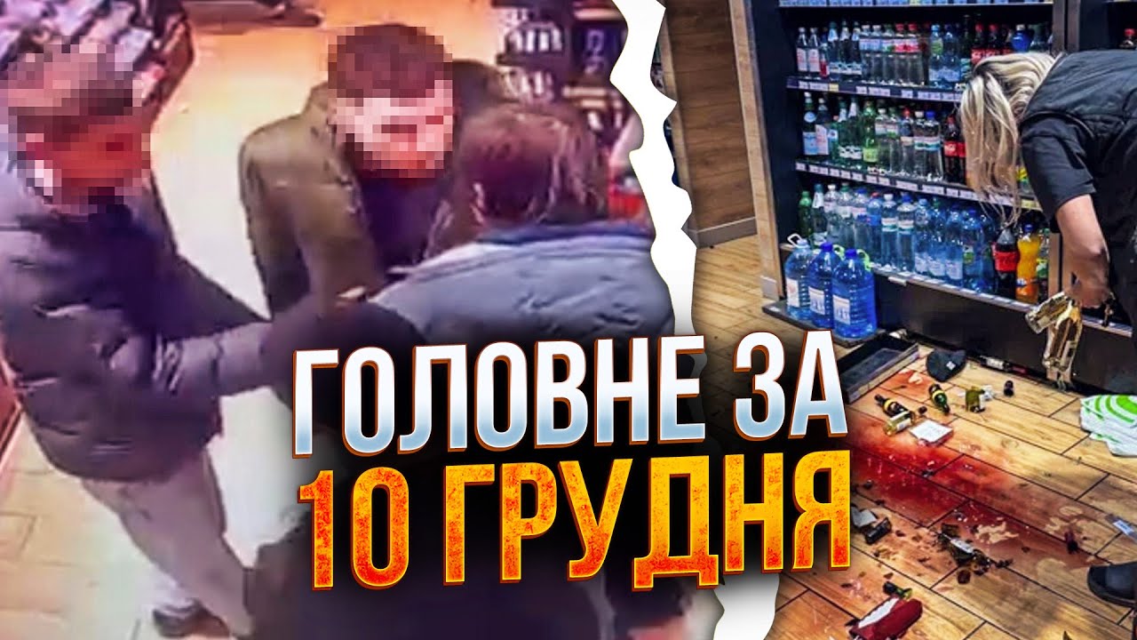 ⚡️Побоїще у Львові на заправці! Нові шокуючі подробиці! / РЕПОРТЕР