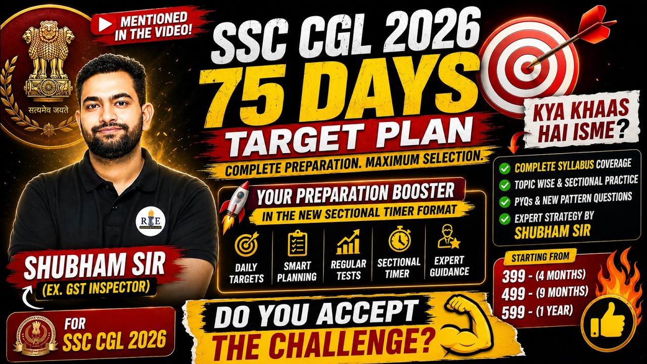 SSC CGL 2026 Sectional Timer based Smart Practice Strategy🔥 | 75 Days Targets Challenge| Shubham Sir